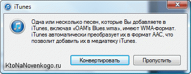 Как да се регистрирате и да се създаде за Apple, както и как да използвате качи за синхронизация (за ползване) Как да се регистрирате и да се създаде една ябълка номер, както и как да използвате качи за синхронизиране с