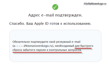 Как да се регистрирате и да се създаде за Apple, както и как да използвате качи да се синхронизира с (създаване) Как да се регистрирате и да се създаде една ябълка номер, както и как да използвате качи за синхронизиране с
