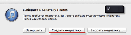 Как да се регистрирате и да се създаде за Apple, както и как да използвате качи да се синхронизира с (качи) Как да се регистрирате и да се създаде една ябълка номер, както и как да използвате качи за синхронизиране с