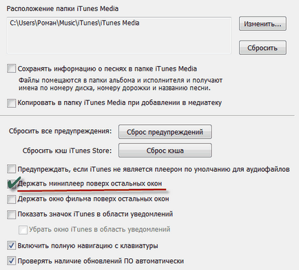 Що да се регистрирате и да се създаде за Apple, както и за използване качи синхронизация (ябълка) Как да се регистрирате и да се създаде една ябълка номер, както и как да използвате качи за синхронизиране с