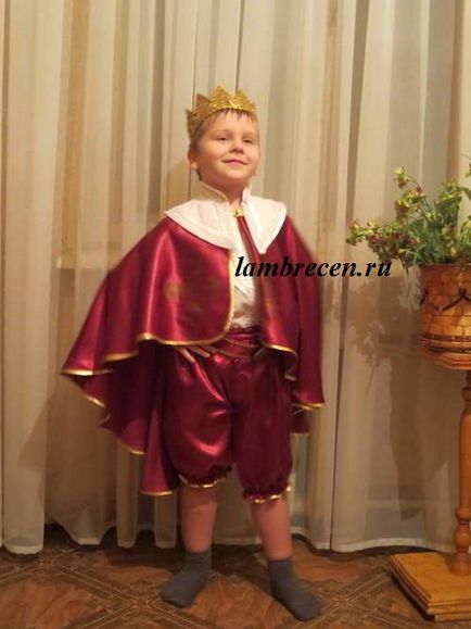 Suit принц или крал за момче със своите ръце, завеси, Ламбрекени, домашен текстил собствените