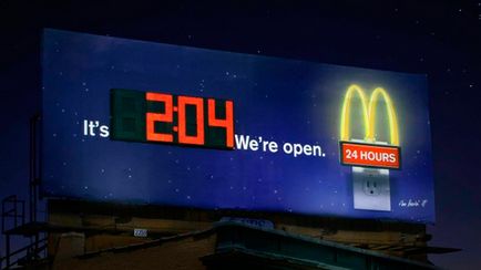 Creative от McDonald ите - повече от реклама (дизайн е инсталиран) Creative от McDonald ите - повече от реклама