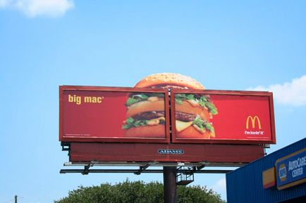 Creative от McDonald ите - повече от реклама (творчески) Creative от McDonald ите - повече от реклама