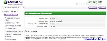 LTE за IPAD в България (IPAD) LTE за IPAD в България