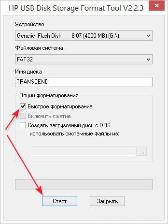Visual стъпка за възстановяване на пръчка по стъпка (пръчката) Visual стъпка по стъпка за възстановяване на пръчка