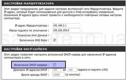 Настройка реж-рутер 320 като точка за достъп (реж-320) Създаване реж-рутер 320 като точка за достъп