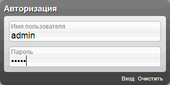 Настройване на рутер D-Link (рутер) Настройване на рутер D-Link