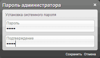 Настройване на рутер D-Link (PPPoE) Настройване на рутер D-Link