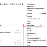 настройките на браузъра Opera, Computer ABC Pro100 (разширение за Google Chrome) настройките на браузъра Opera, Computer ABC Pro100