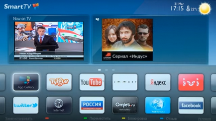 Преглед на функциите Philips Smart TV