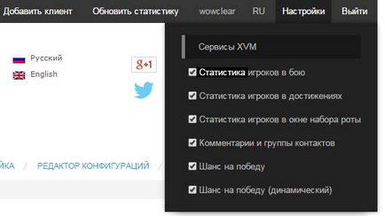Olenemer, XVM за свят на резервоари (цистерни) Olenemer, XVM за свят на резервоари