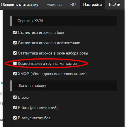 Olenemer, XVM за свят на резервоари (долната снимка след) Olenemer, XVM за свят на резервоари