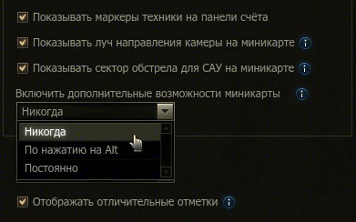 Olenemer, XVM за свят на резервоари (свят) Olenemer, XVM за свят на резервоари