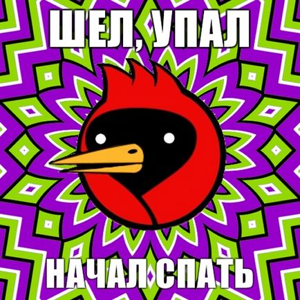 Омск Кроу, Netlore съвети куче, Хайко Мюлер, крилат гибел, vingedum, Омск, Омск Кроу, Омск