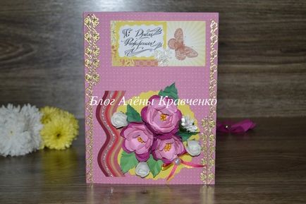 Картички с цветя със собствените си ръце от майстор хартия клас в krapbuking стил блог Алена Кравченко