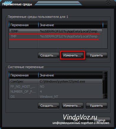 папка за временни файлове в Windows - което е как да намерите това, което е необходимо, как да се почисти и да премахнете