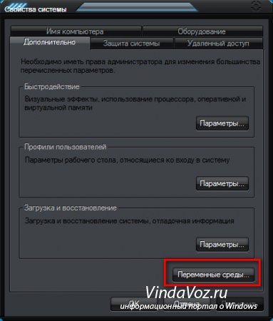 папка за временни файлове в Windows - което е как да намерите това, което е необходимо, как да се почисти и да премахнете