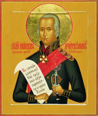 Перука върху иконата, или как да пишат икони наскоро прославени светии, Виктор kopuşçu