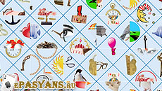 Solitaire Сведенборг - онлайн гадаене (предсказване на бъдещето) Solitaire Сведенборг - онлайн гадаене