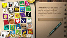 Solitaire Сведенборг - онлайн гадаене (карти) Solitaire Сведенборг - онлайн гадаене