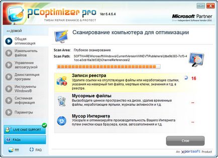 Pc оптимизатор про ключ - програмата, за да се ускори компютъра ви