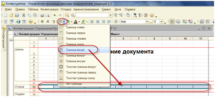 Печат 1в (програмиране 1в) Печат 1в
