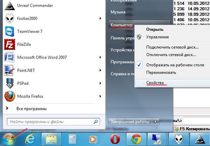 Свързване с отдалечен работен плот (PC) (таблица) Свързване с отдалечен работен плот (PC)