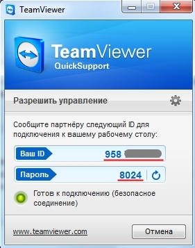 Свързване с отдалечен работен плот (PC) (работа) Свързване с отдалечен работен плот (PC)