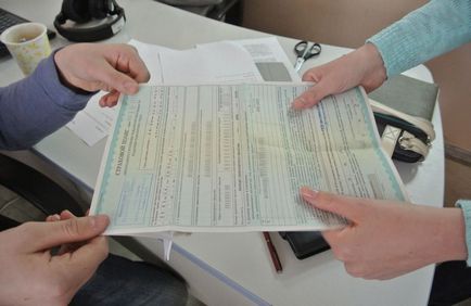Покупка на кола в друг регион (авто) Покупка на кола в друг регион