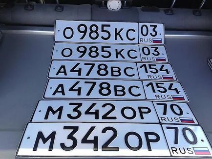 Първи номера в КАТ на нов автомобил (стаи) Първи номера в КАТ на нов автомобил