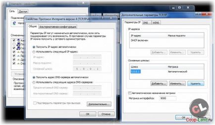 Правилната конфигурация Hamachi Hamachi VPN LAN (проблеми) Правилната конфигурация Hamachi Hamachi VPN LAN