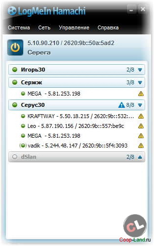 Правилната конфигурация Hamachi Hamachi VPN LAN (Hamachi) Правилната конфигурация Hamachi Hamachi VPN LAN