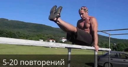 Програмата за обучение по баровете на тегло и терен (обучение) Програмата за обучение по баровете на тегло и терен