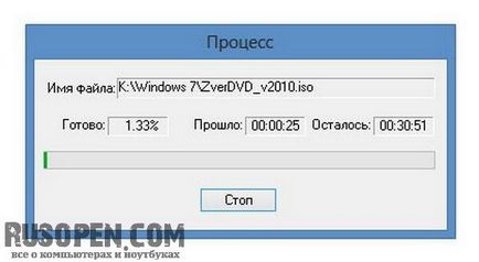 безплатно изтегляне на програмата UltraISO (програма) Програма UltraISO безплатно изтегляне