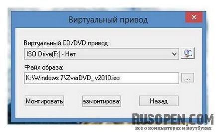 В програмата UltraISO безплатен даунлоуд (UltraISO) Програма UltraISO безплатно изтегляне
