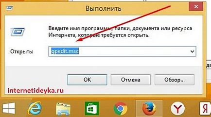 Изчезналите прозорци Task Manager (задачи) Изчезналите прозорци Task Manager