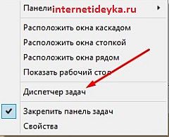 Липсващи прозорци Task Manager (Recovery Manager задача) Изчезналите прозорци Task Manager