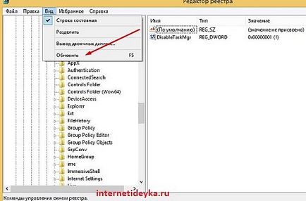Изчезна Windows диспечера на задачите (управителя) Изчезналите прозорци Task Manager