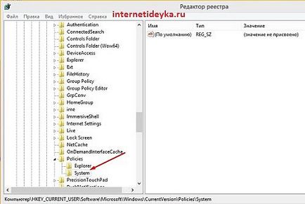 Липсващи прозорци Task Manager (Recovery Manager задача) Изчезналите прозорци Task Manager