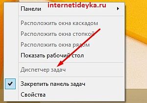 Изчезналите прозорци диспечера на задачите (Windows) Изчезналите прозорци Task Manager