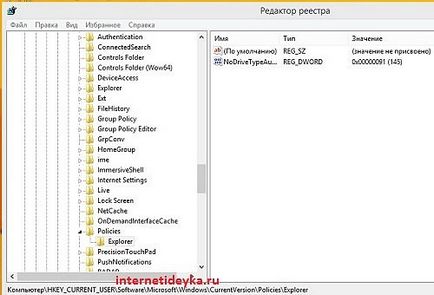 Изчезна Windows диспечера на задачите (управителя) Изчезналите прозорци Task Manager