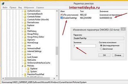 Изчезна Windows диспечера на задачите (управителя) Изчезналите прозорци Task Manager