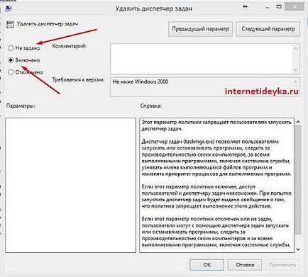 Изчезналите прозорци диспечера на задачите (Windows) Изчезналите прозорци Task Manager