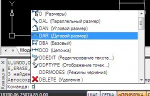 Оразмеряване на чертежите (чертеж Оразмеряване) Оразмеряване на чертежи