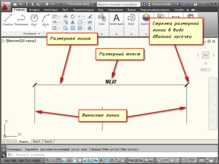 Размери в AutoCAD - всичко, което трябва да знаете (AutoCAD) Размери в AutoCAD - всичко, което трябва да знаете