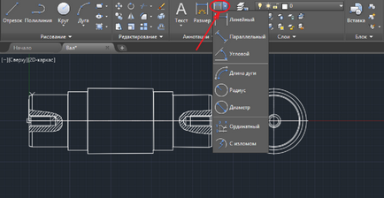 Размери в AutoCAD (размери в AutoCAD) Размери в AutoCAD
