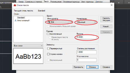 Размери в AutoCAD (размери в AutoCAD) Размери в AutoCAD