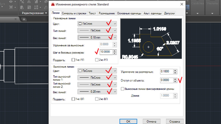 Размери в AutoCAD (как да промените размера на AutoCAD) Размери в AutoCAD