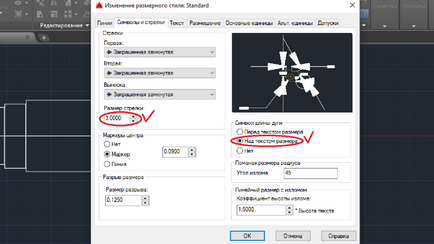 Размери в AutoCAD (как да се сложи размери в AutoCAD) Размери в AutoCAD