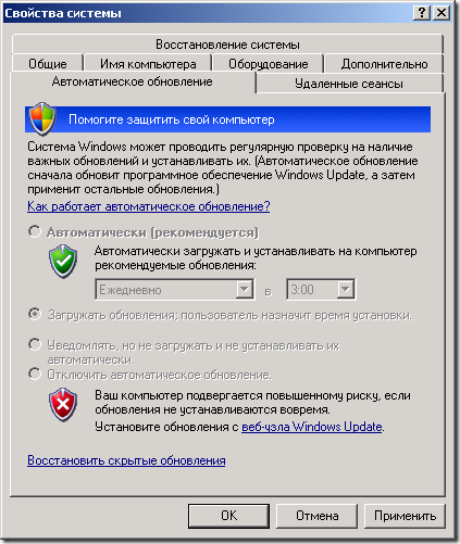 Внедряването на локалния сървър работи актуализации WSUS, smearg (сървър) местен сървър за актуализиране разгръщане бягане WSUS, smearg